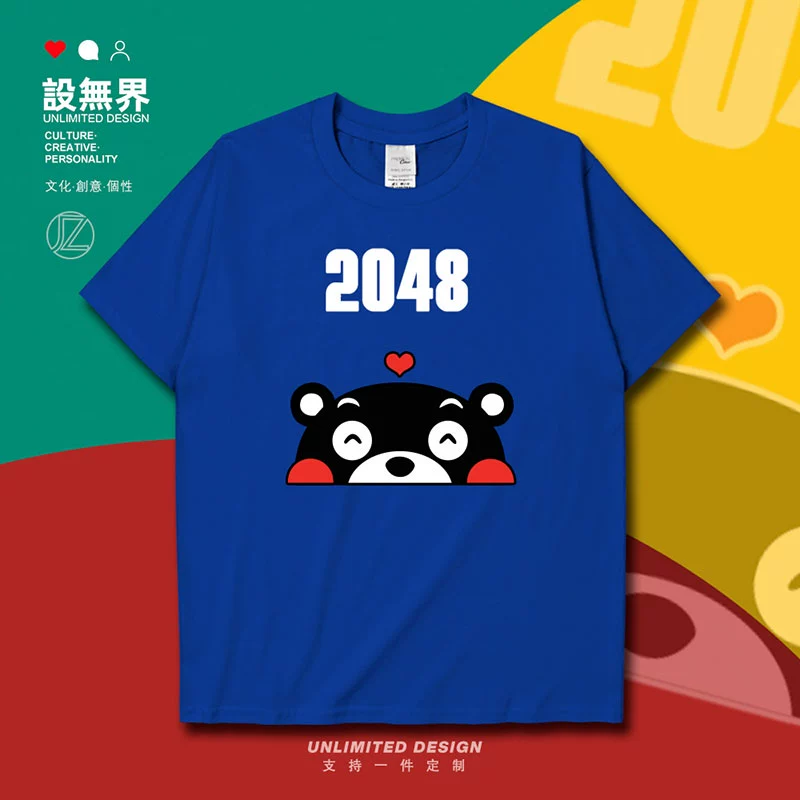 熊穿衣服的图片_熊穿盔甲的是什么电影_穿着熊