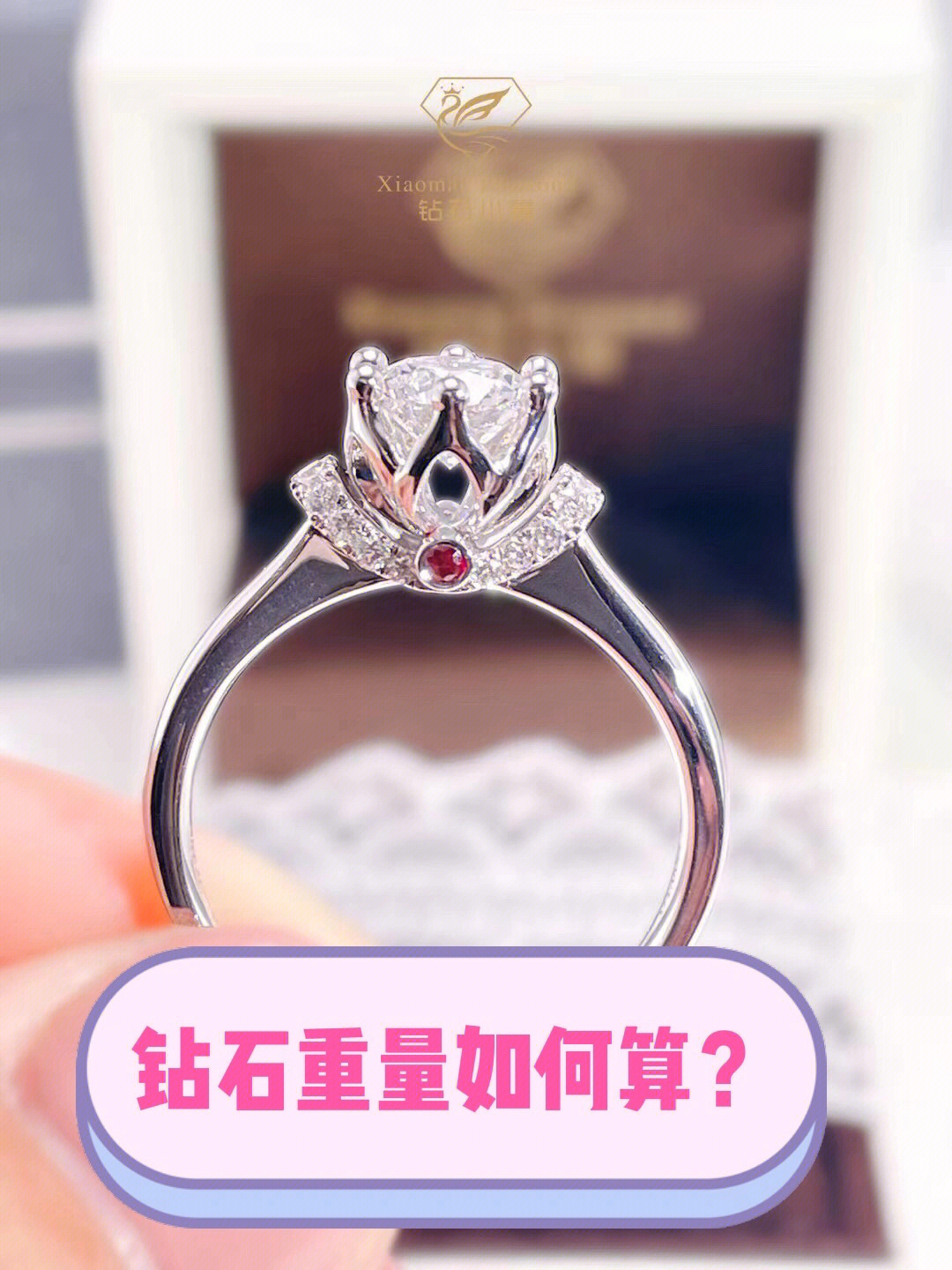 钻石交易网入口官网_钻石交易网_钻石交易网站