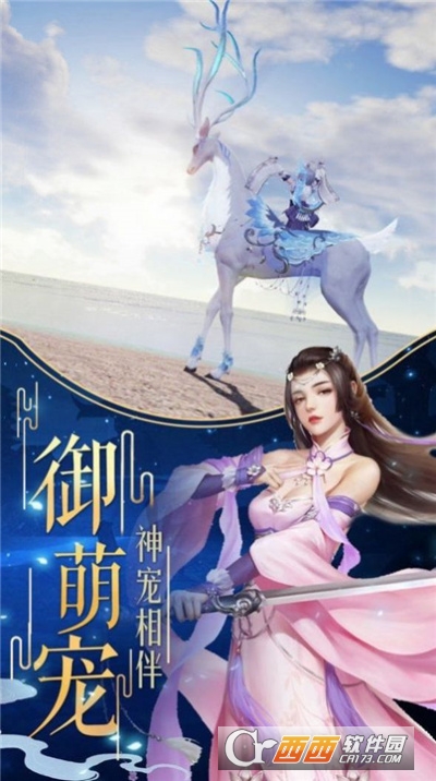 仙之侠道ii 叁章_仙之侠道ii 叁章_仙之侠道ii 叁章