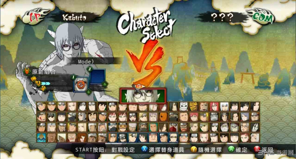 火影电脑官网：技术创新，领先潮流