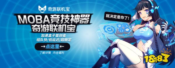 加速宝_加速宝月租费什么意思_加速宝是什么