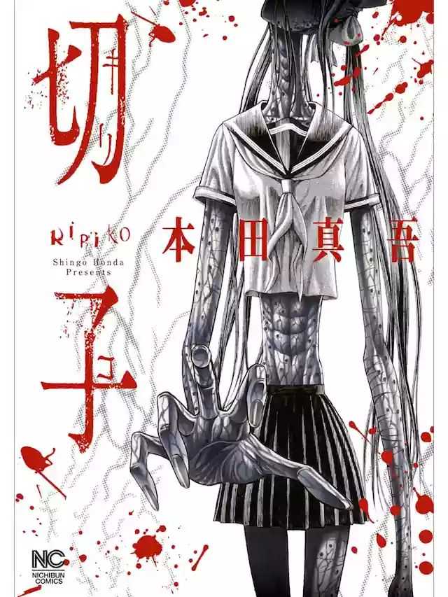 邪恶统治者，血腥暴虐的恐怖统治