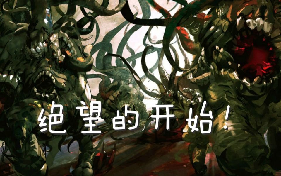 恐怖统治_恐怖统治rot_恐怖统治0631