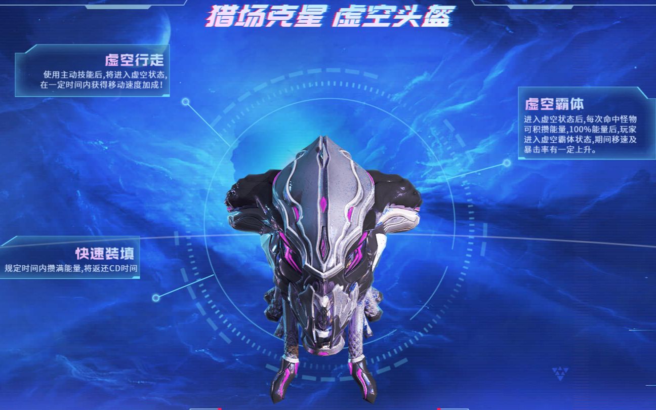 虚空假面为什么叫jb脸_虚空假面出装顺序_虚空假面