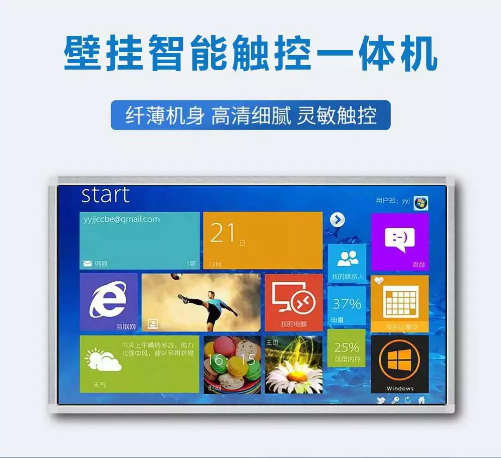 刻晴触摸器：触摸虚拟世界，畅享互动体验