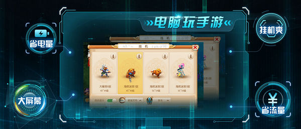 网易游戏助手_网易助手官方游戏中心_网易手游助手
