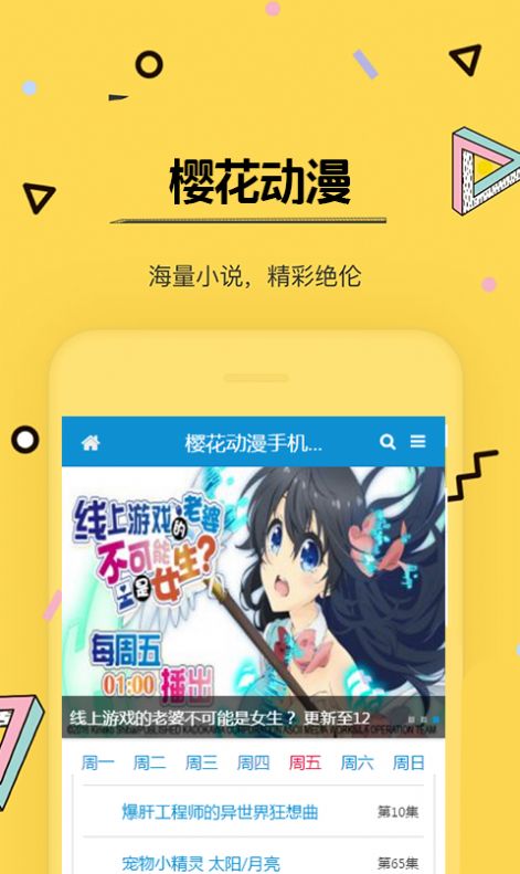 皇瑟漫画搜搜免费看_樱花漫画免费页面看漫画弹窗_钢琴小淑女漫画免费看