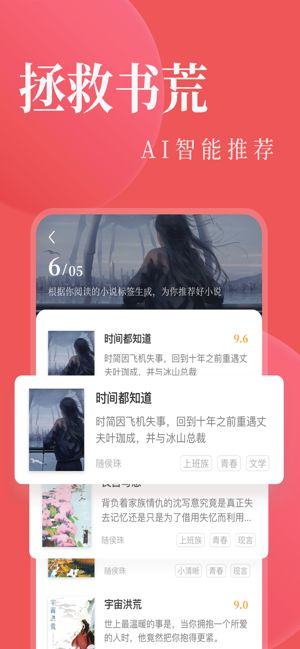 顶点小说手机版下载_顶点小说手机版本无弹窗_顶点小说手机版