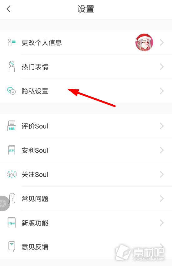 微信加好友怎么设置权限不让别人加_微信加好友怎么设置权限不让别人加_微信加好友怎么设置权限不让别人加