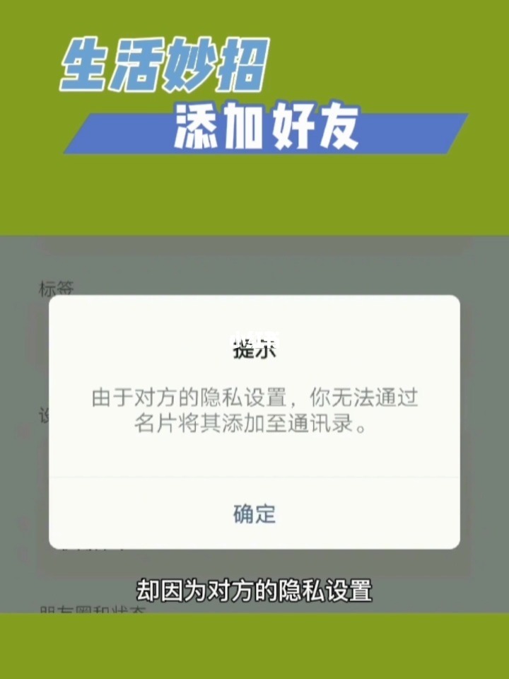 微信加好友怎么设置权限不让别人加_微信加好友怎么设置权限不让别人加_微信加好友怎么设置权限不让别人加