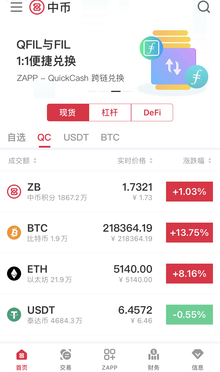 云策科技集团麒麟彩币_彩币_麒麟彩币今天价格多少