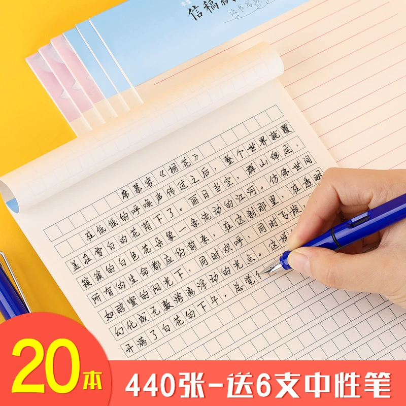 我的得力助手——草稿本app，让写作更轻松