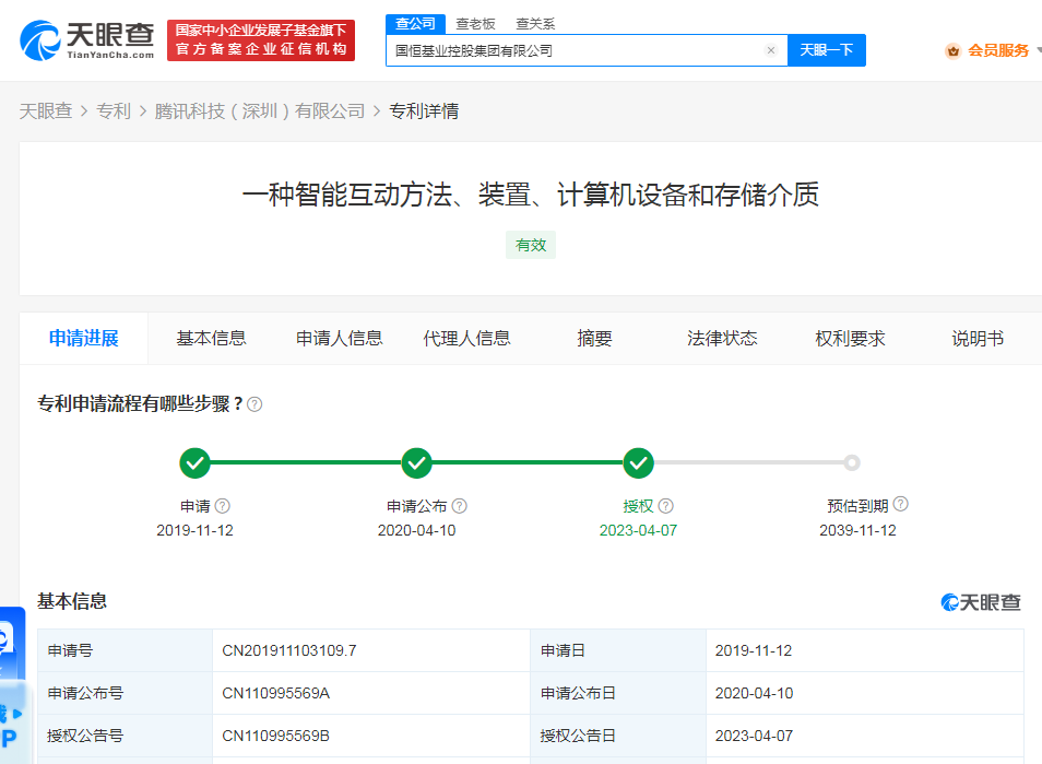 服役app_未来之役测试服下载_wow测试服下载地址