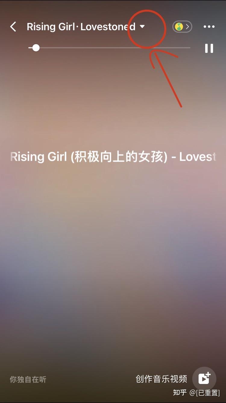 听歌添加微信歌曲状态不显示_微信添加音乐状态_微信状态听歌怎么添加歌曲