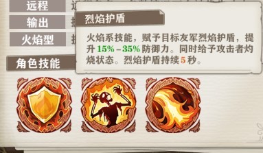 原神神里技能展示_神技能是什么意思_原神魈技能