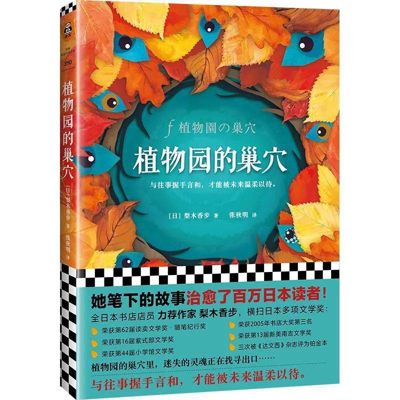 森破小子80_森破小子_森破小子在哪里更新