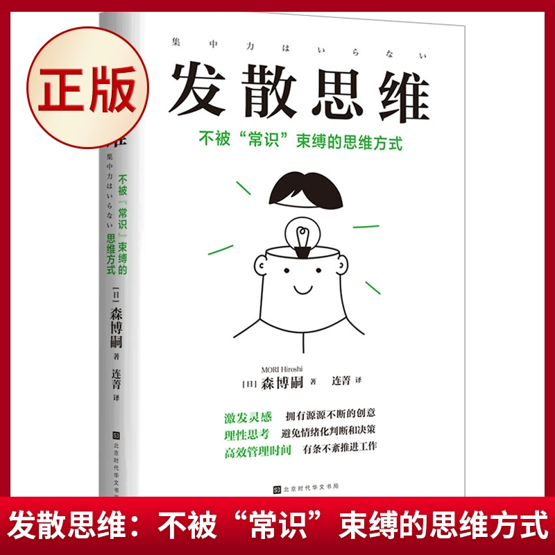 全民易学教育_易学教育_太原易学教育