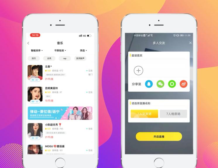红尘app_红尘app骗局_红尘app是真的吗