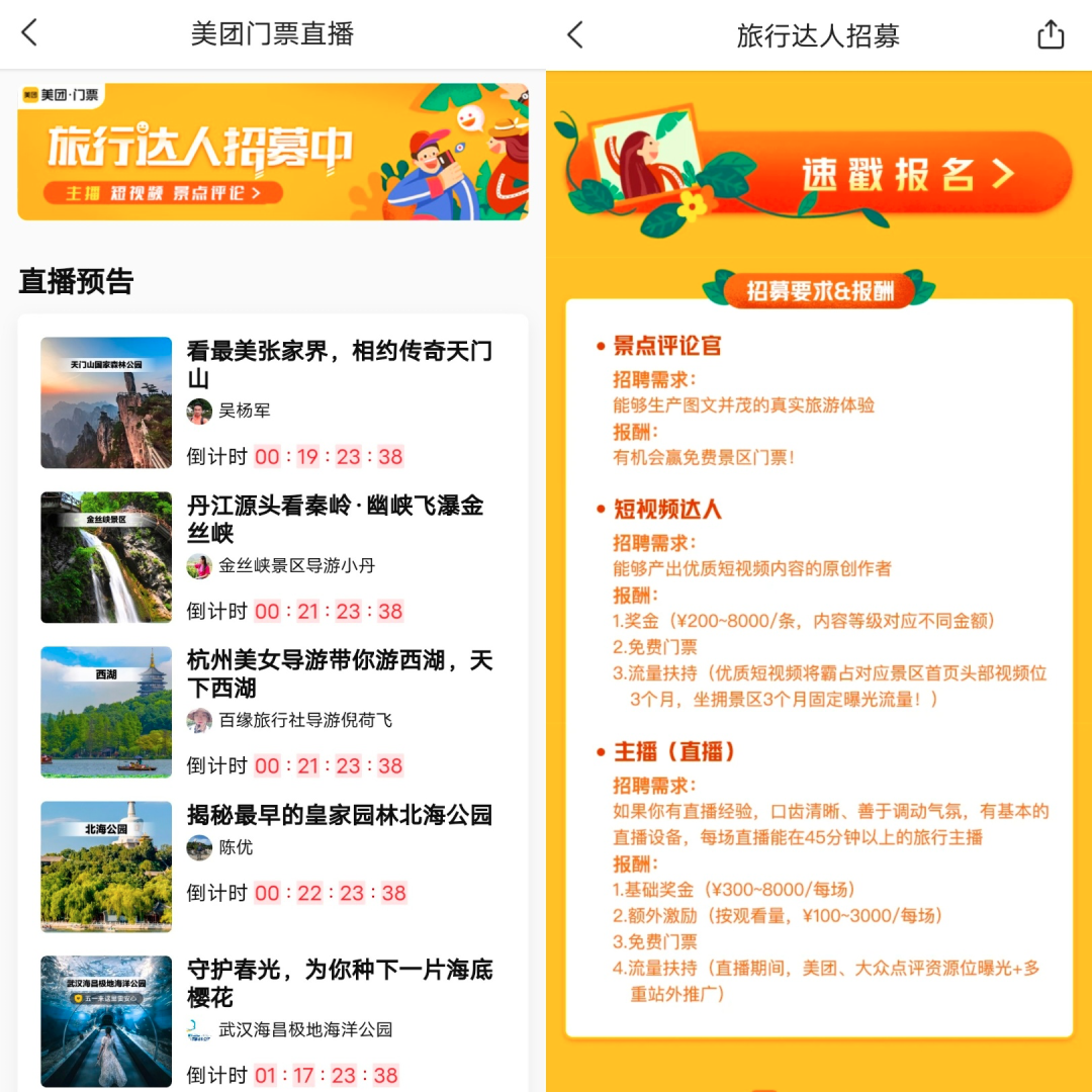 旅游美团预定酒店没住可以退吗_美团旅游_旅游美团好还是携程好