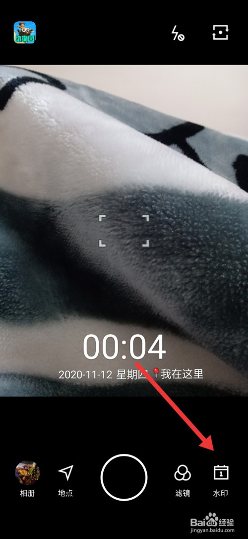 美丽留念！马克水印相机助你拍出瞬间魅力