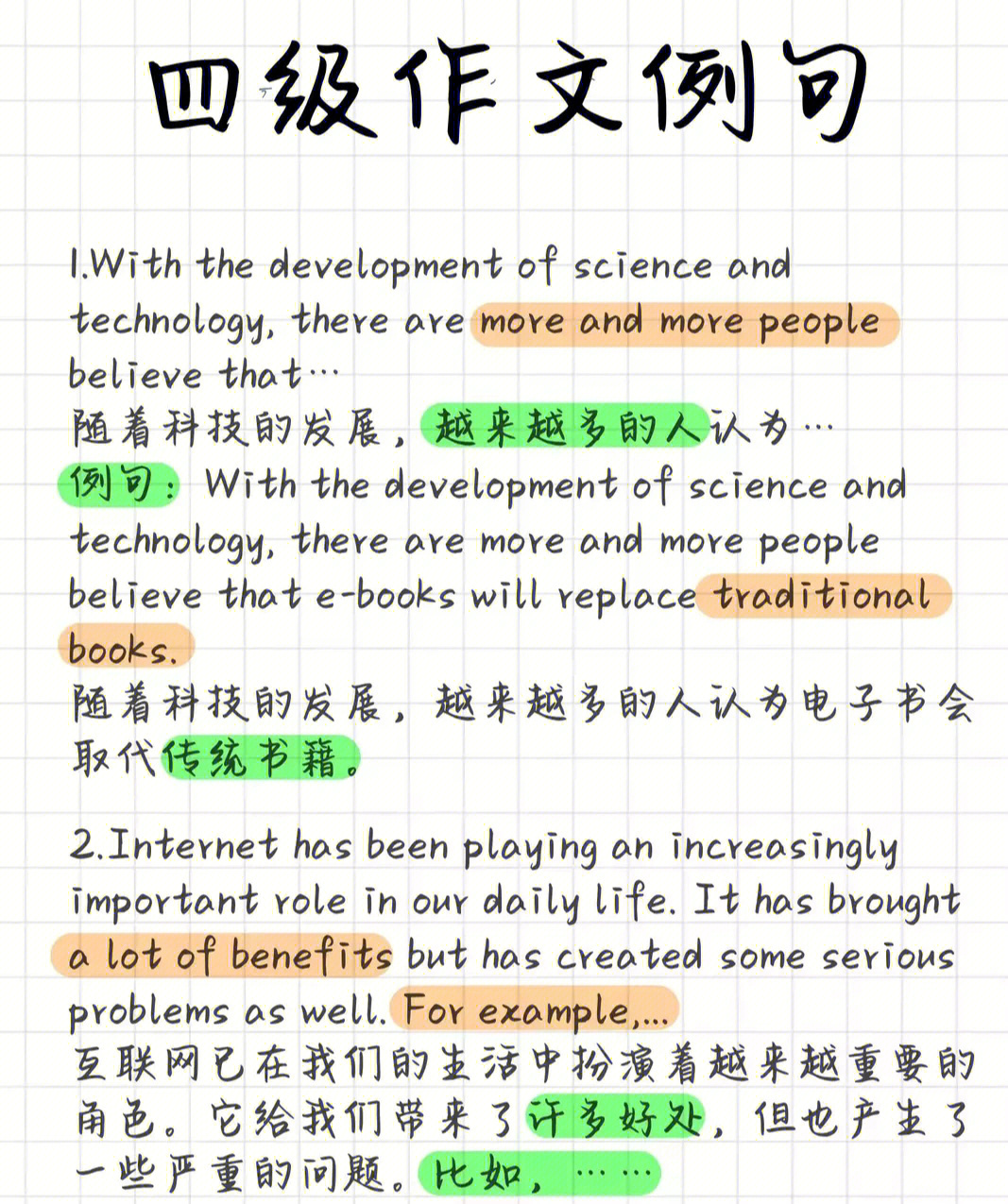 免费下载连点器，写作事半功倍