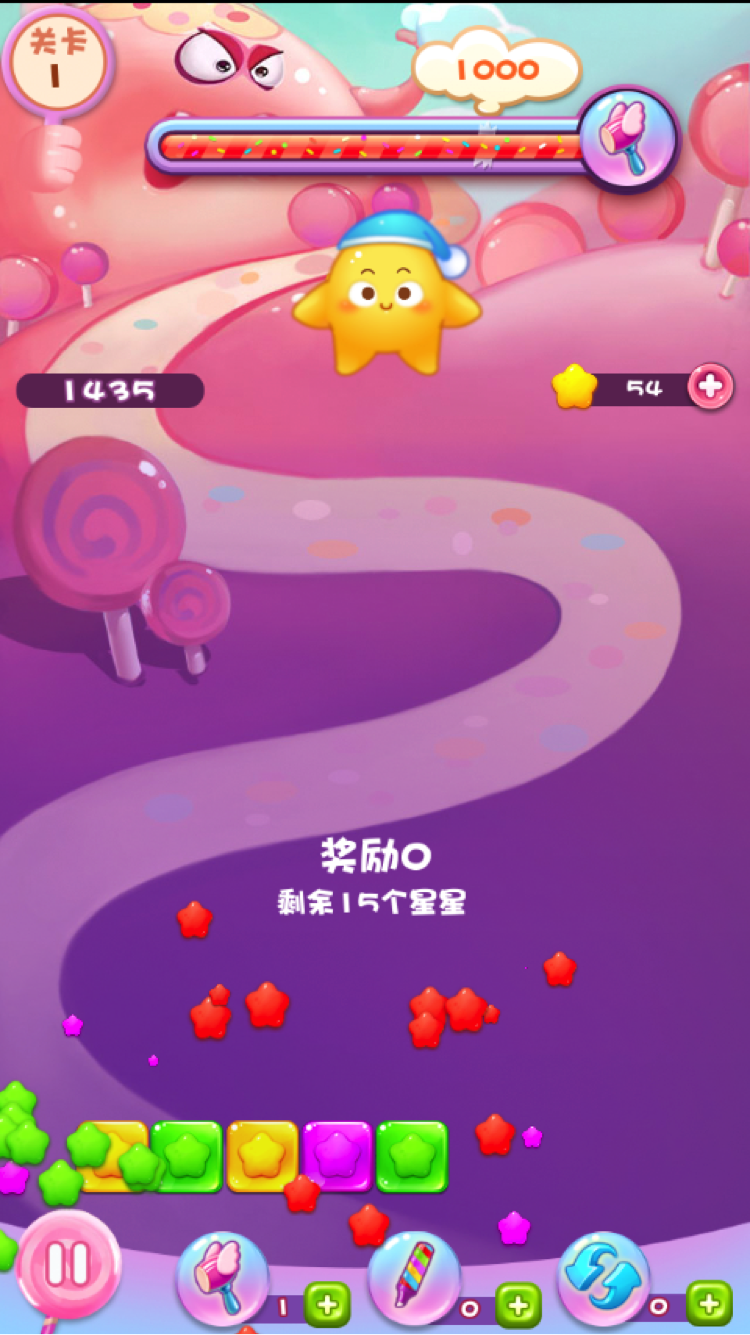 天天星连萌_萌星人火龙果_萌星软件