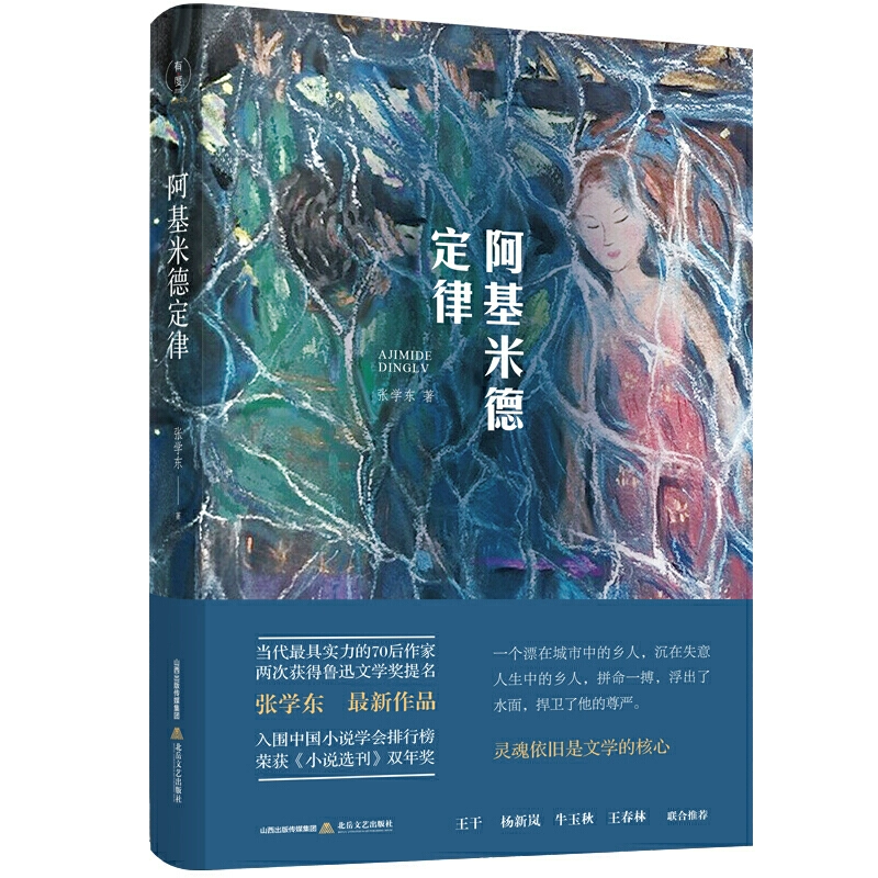 第五人格入殓师_人格入殓师嬉命人_入殓师人格