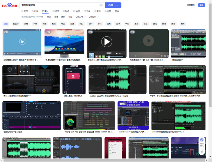 音频剪辑免费软件哪个好用_免费的音频剪辑软件_音频剪辑免费软件手机版