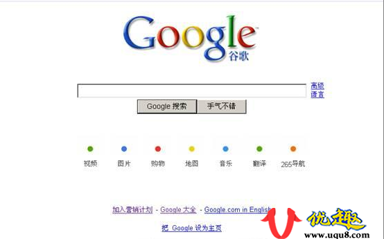 谷歌官网搜索入口_谷歌官网搜索引擎_谷歌搜索官网