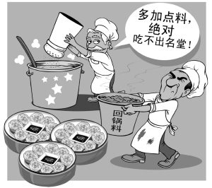 鲍鱼漫画：社会现象揭秘