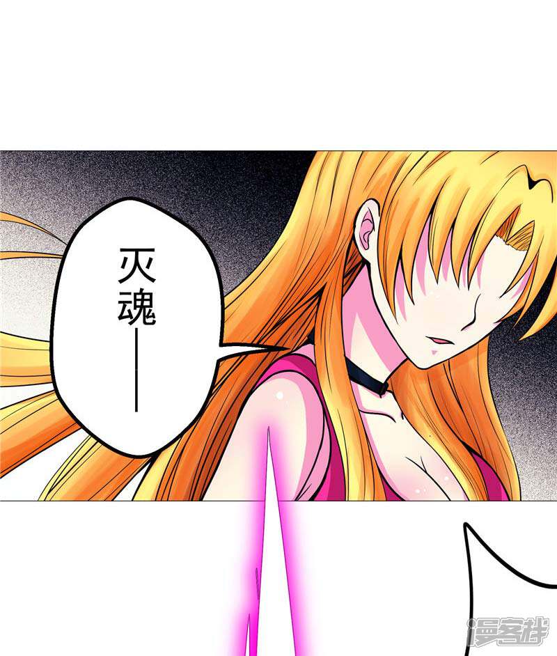 汗汗漫画第2季第38集：火爆续集！惊险刺激，让你欲罢不能