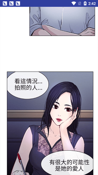 无遮挡免费漫画，久久歪歪独家推荐