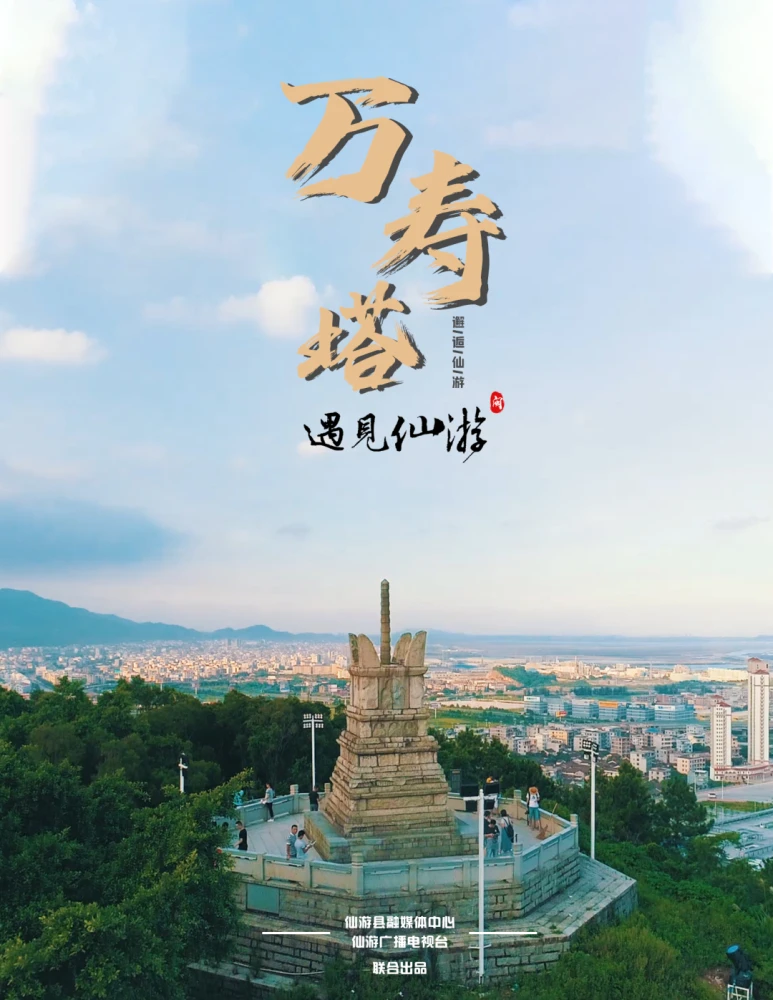 仙游传_仙游传_仙游传