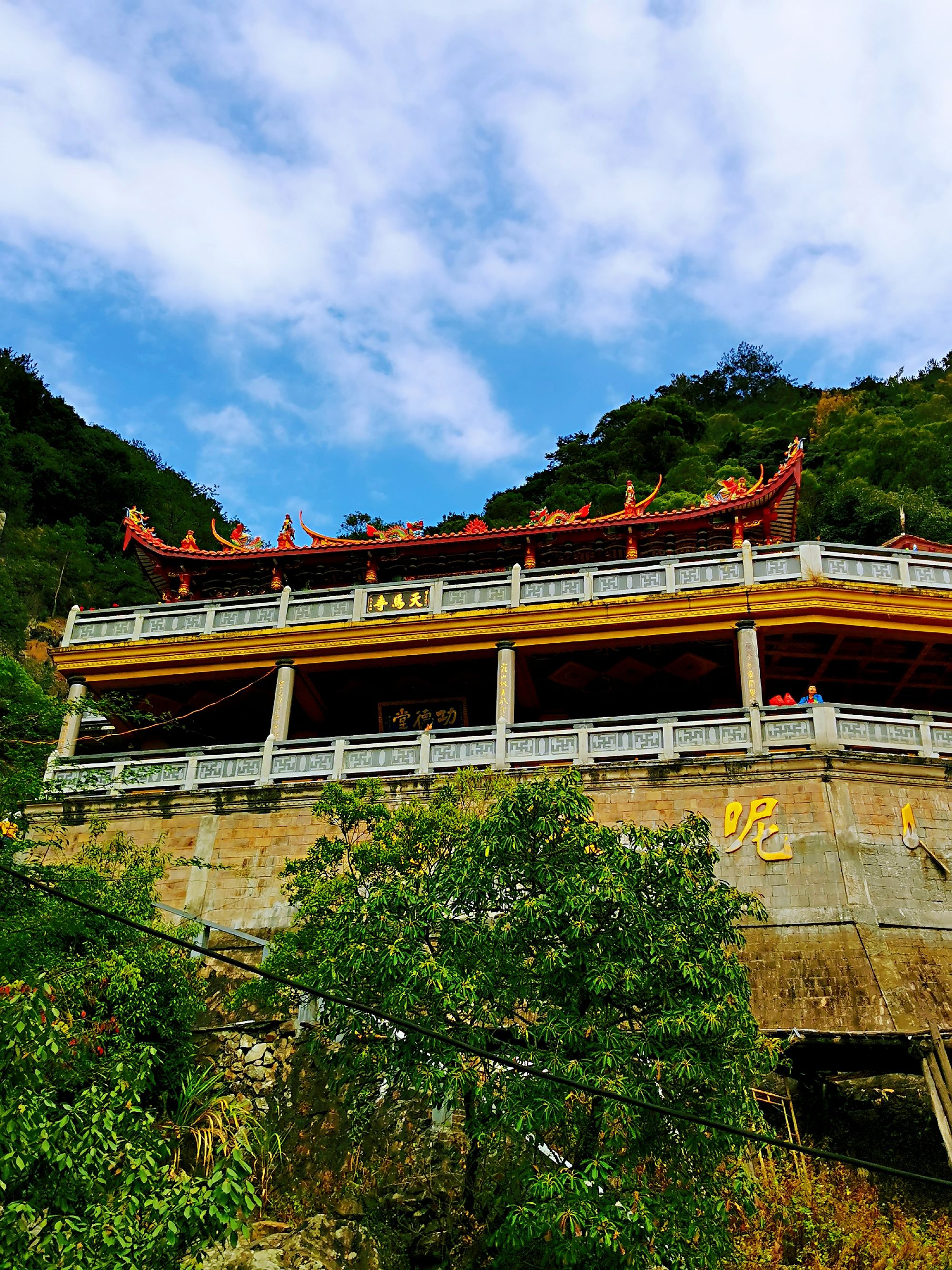 仙游传_仙游传_仙游传