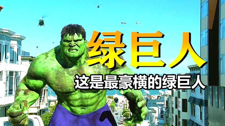 进击的巨人漫画app_绿巨人推广app网站_绿能电动车推广活动内容