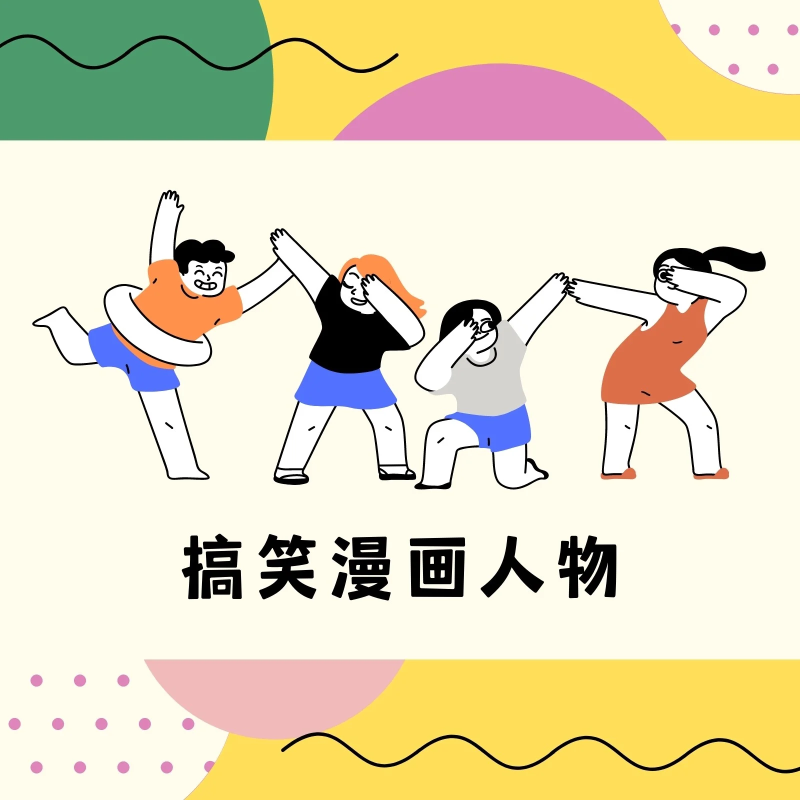 李雪晴什么学历_李雪晴结婚_李雪晴什么梗