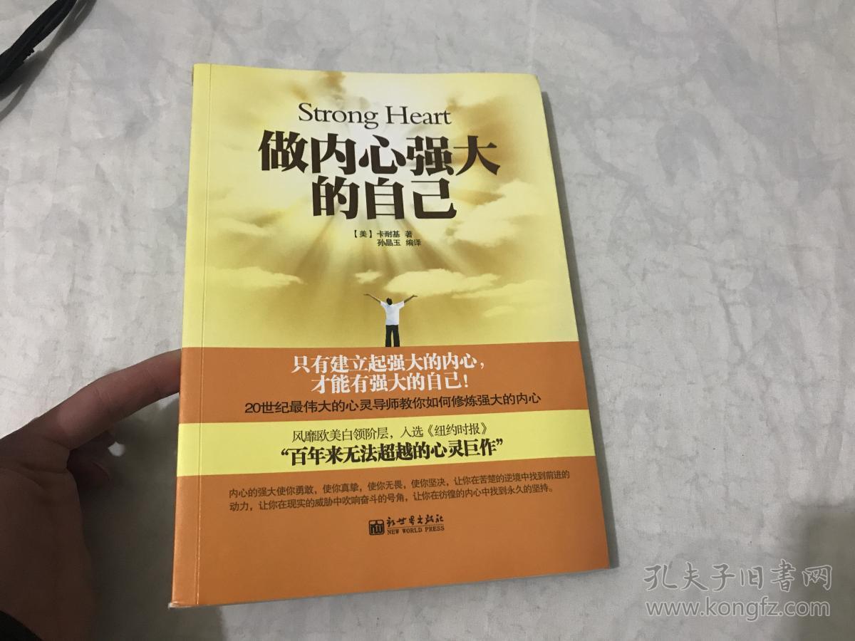 玩酷_玩酷的拼音_玩酷潘玮柏