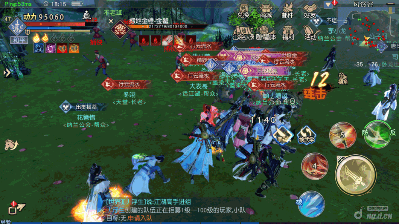 地藏诛魔录手游官网正版_地藏诛魔录几点开新区_地藏诛魔录好不好玩