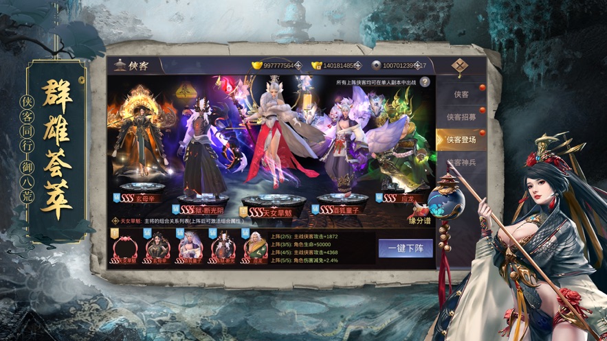 地藏诛魔录好不好玩_地藏诛魔录手游官网正版_地藏诛魔录几点开新区