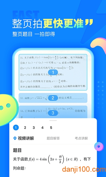 兹磁不兹磁_磁搜索器_磁搜