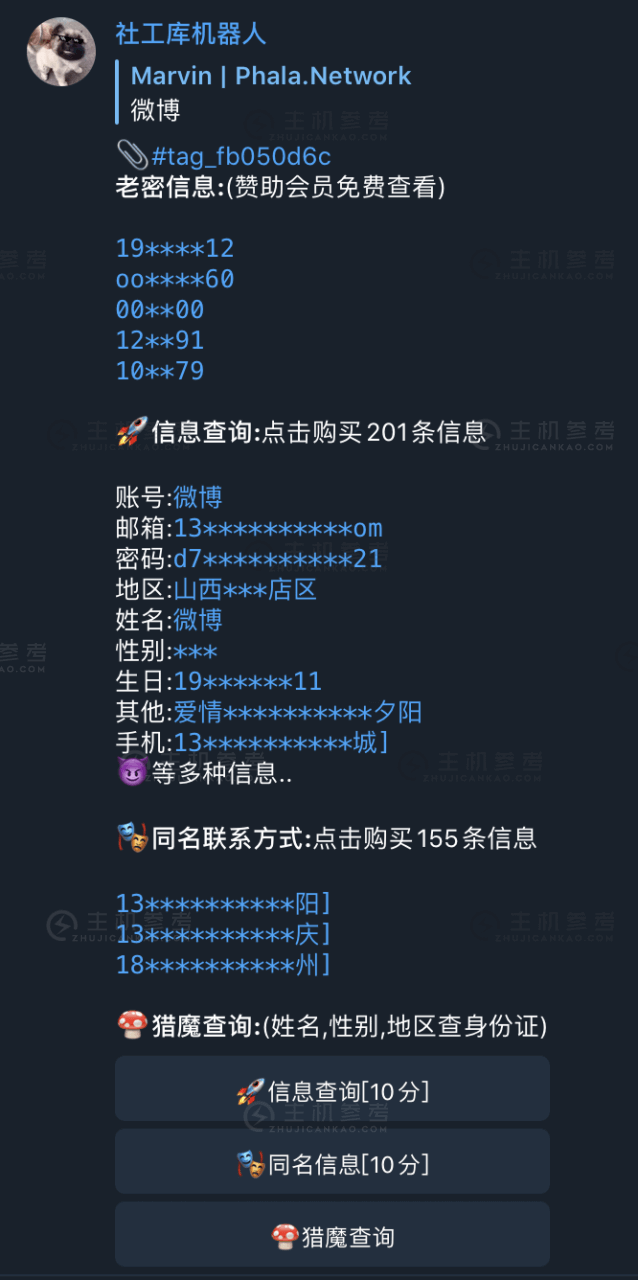 微博删除消息里的评论_微博评论怎么删除记录_删除微博记录评论能看到吗