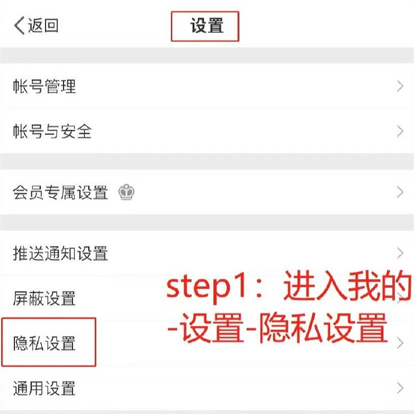 微博评论怎么删除记录_删除微博记录评论能看到吗_微博删除消息里的评论