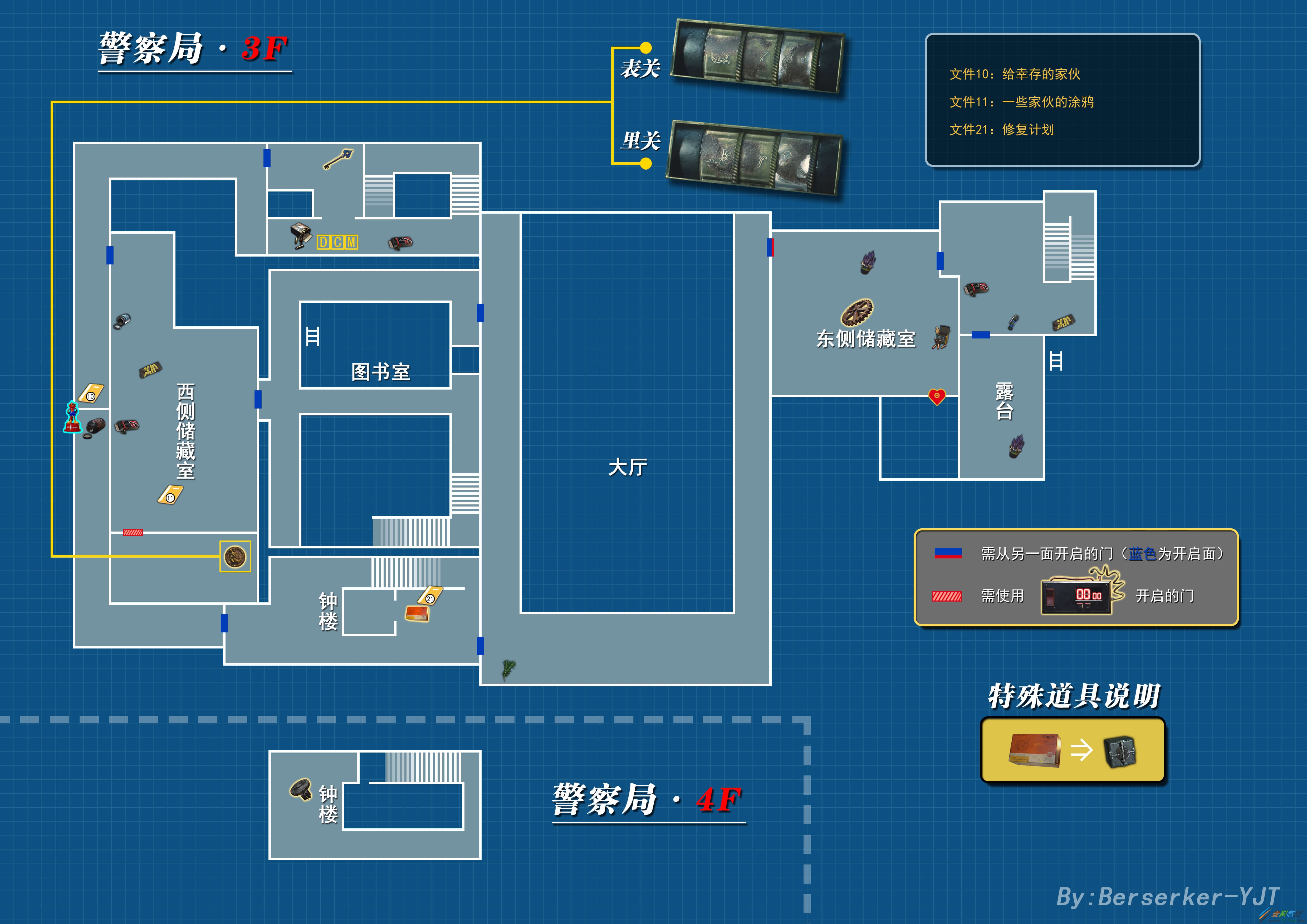 神界危机2.7重制版_神界危机2.8重制版攻略_生化危机2重制版mod
