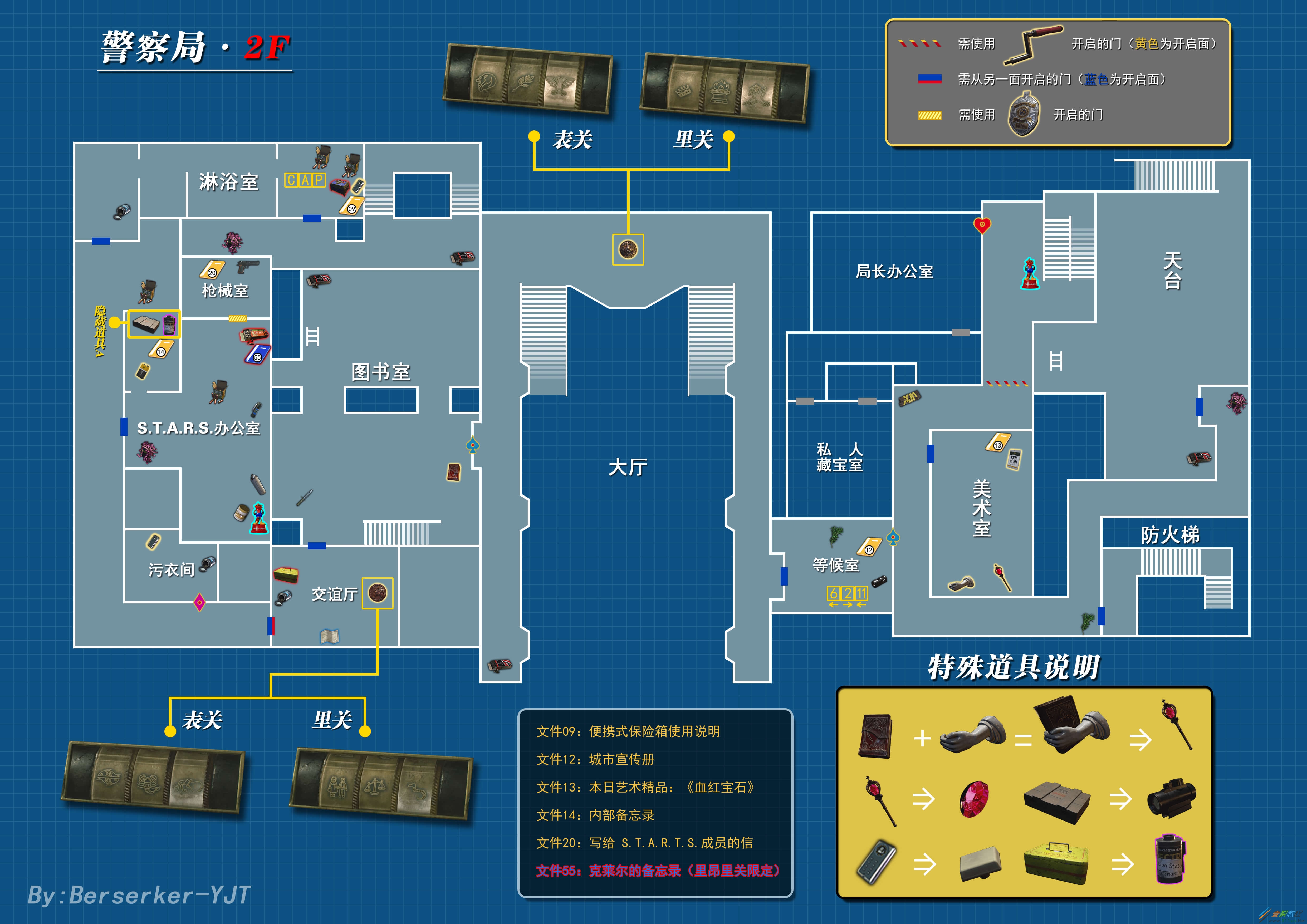 神界危机2.7重制版_生化危机2重制版mod_神界危机2.8重制版攻略