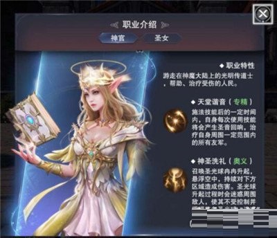 神魔大陆 新手卡-穿越神魔大陆，开启新手卡玩法