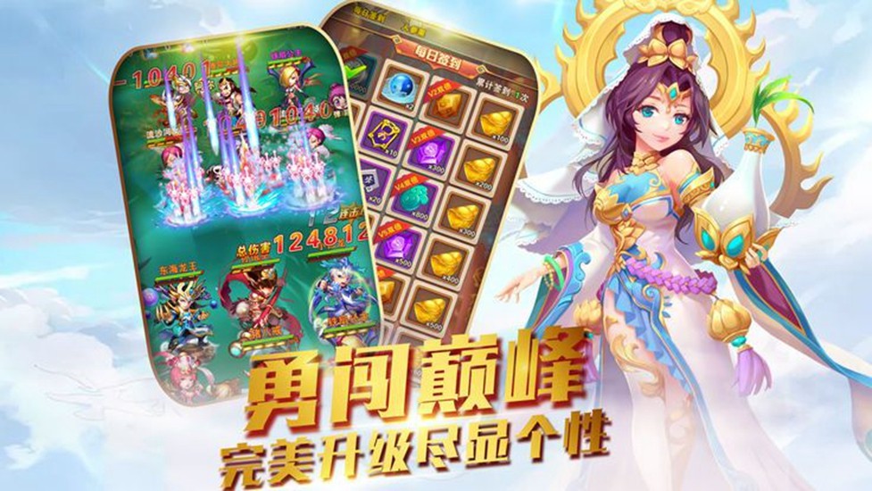 西游魔幻篇_西游魔幻卡牌_魔幻西游第三部