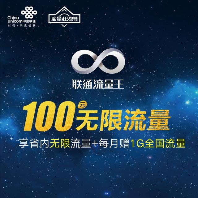 统计上网流量的软件_上网流量统计软件_上网统计流量软件下载