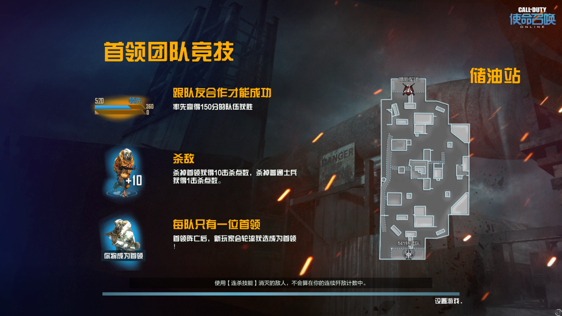 使命召唤14_使命召唤6_使命召唤现代战争二