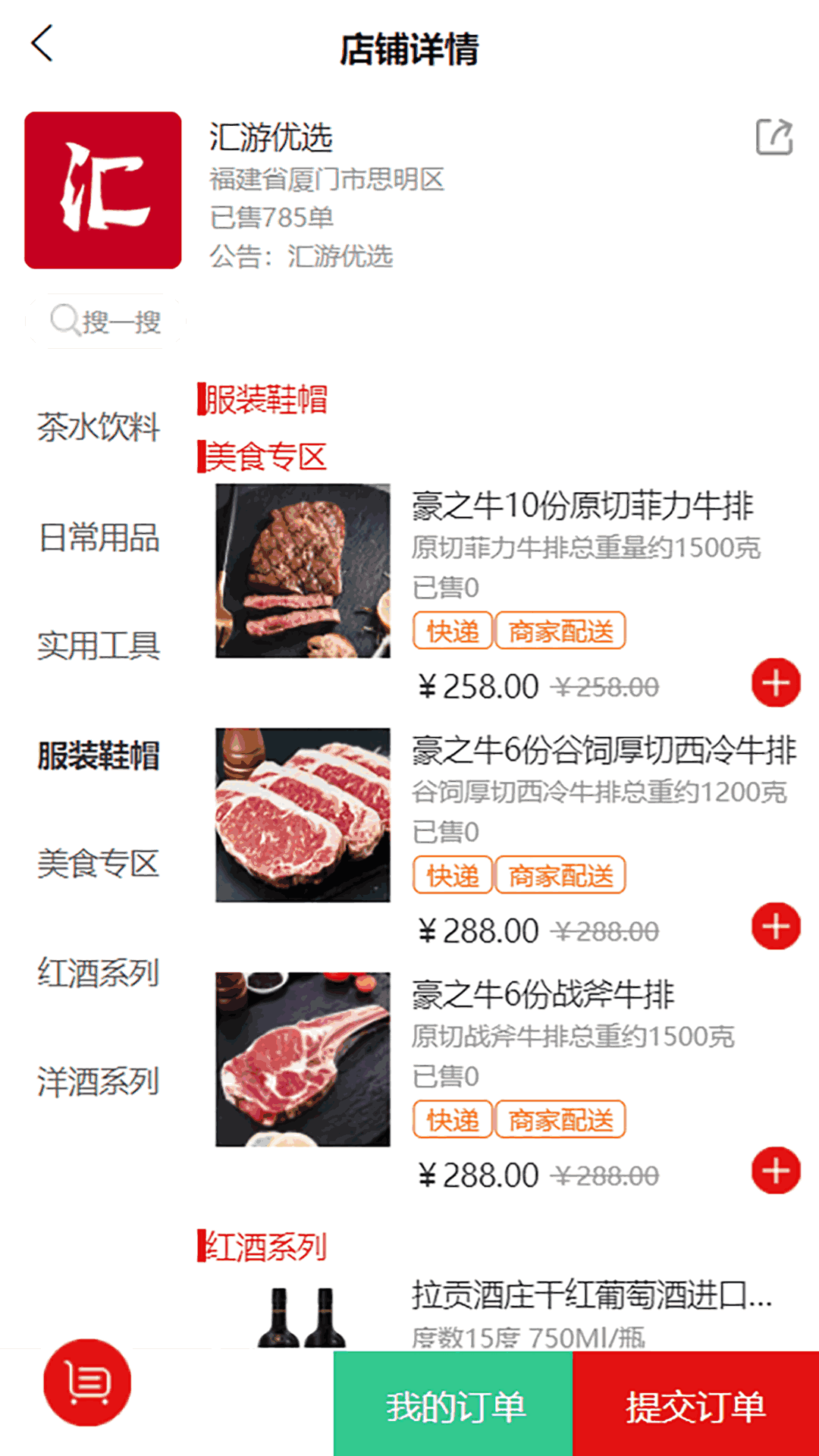 蜜汁app_蜜汁app_蜜汁app