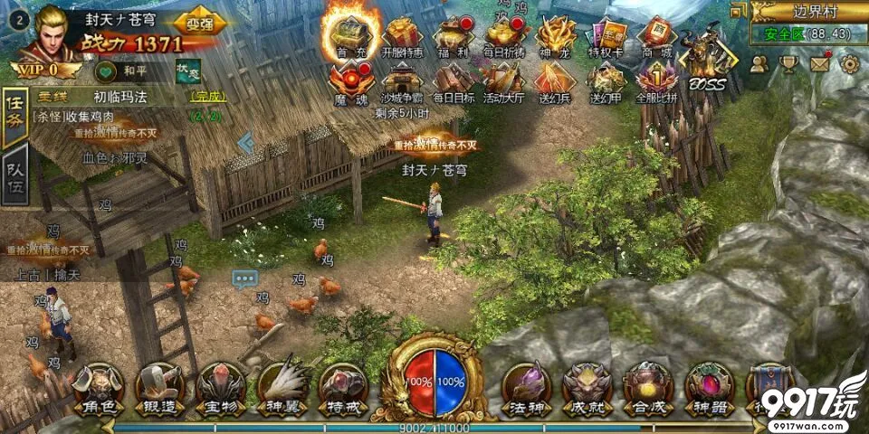 无尽的战争4_无尽战争游戏无限金币破解版_无尽战争下载
